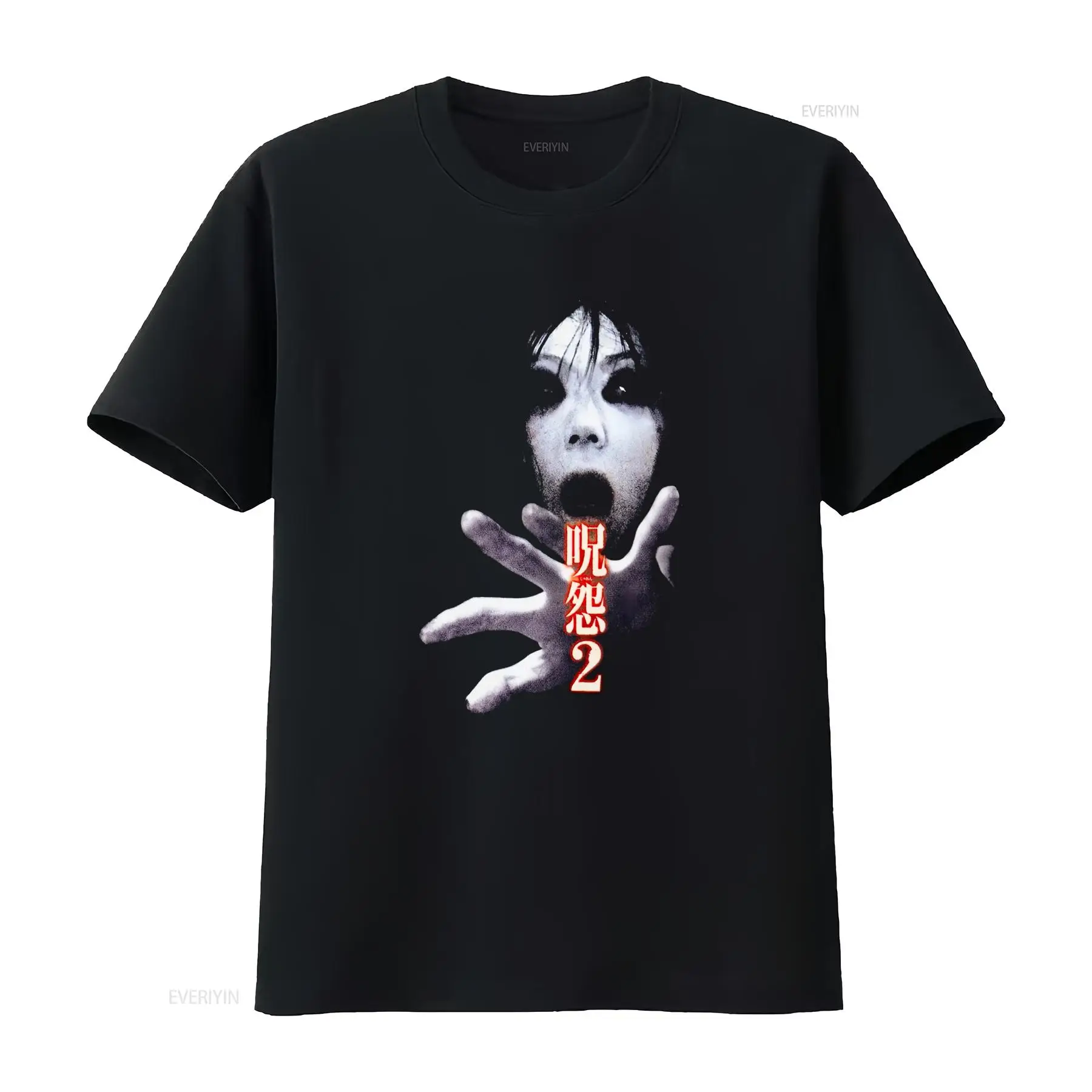 Ju On the Grudge 2 Japan Horro - Streetwear Brand Tees recension och pris