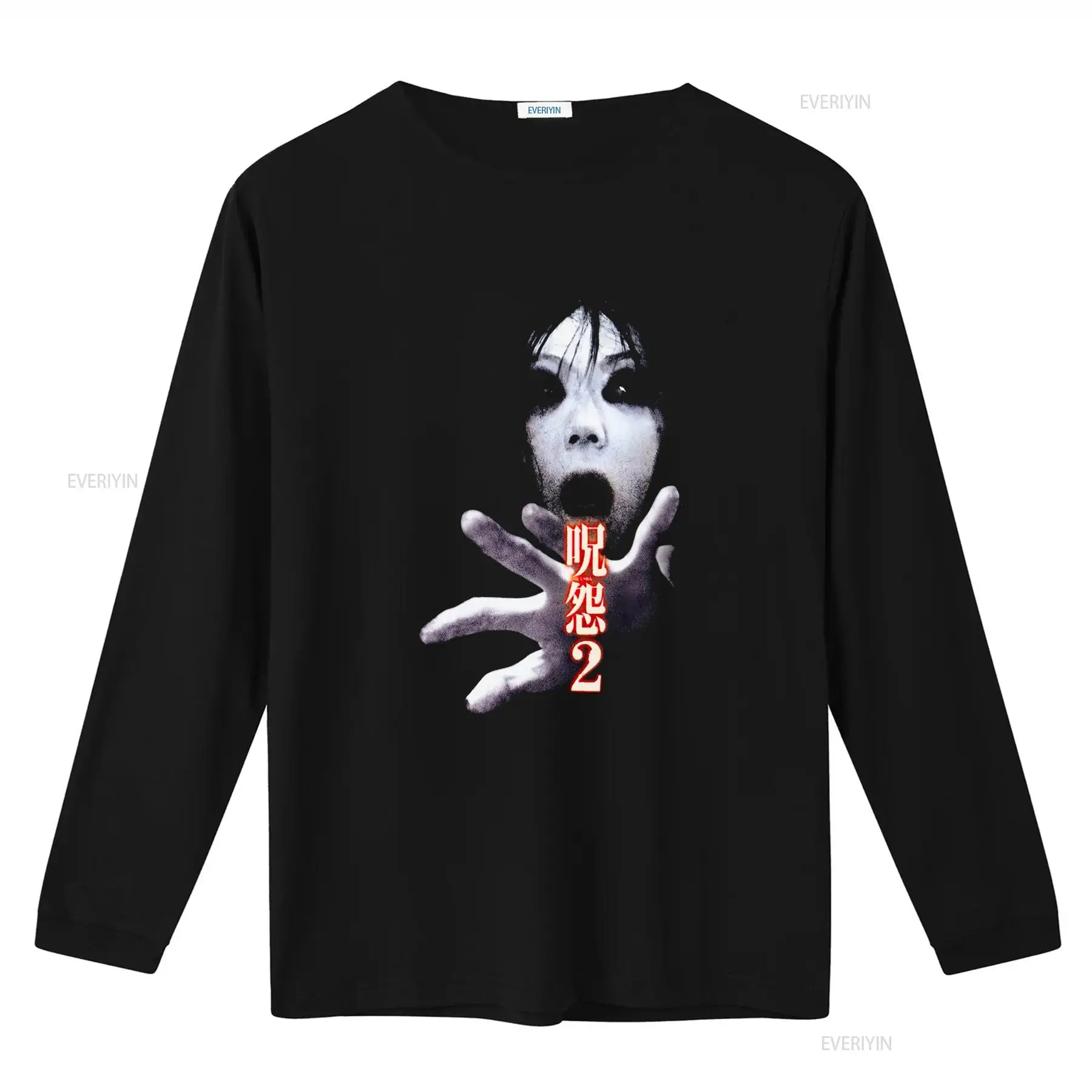 Ju On the Grudge 2 Japan Horro - Streetwear Brand Tees recension och pris