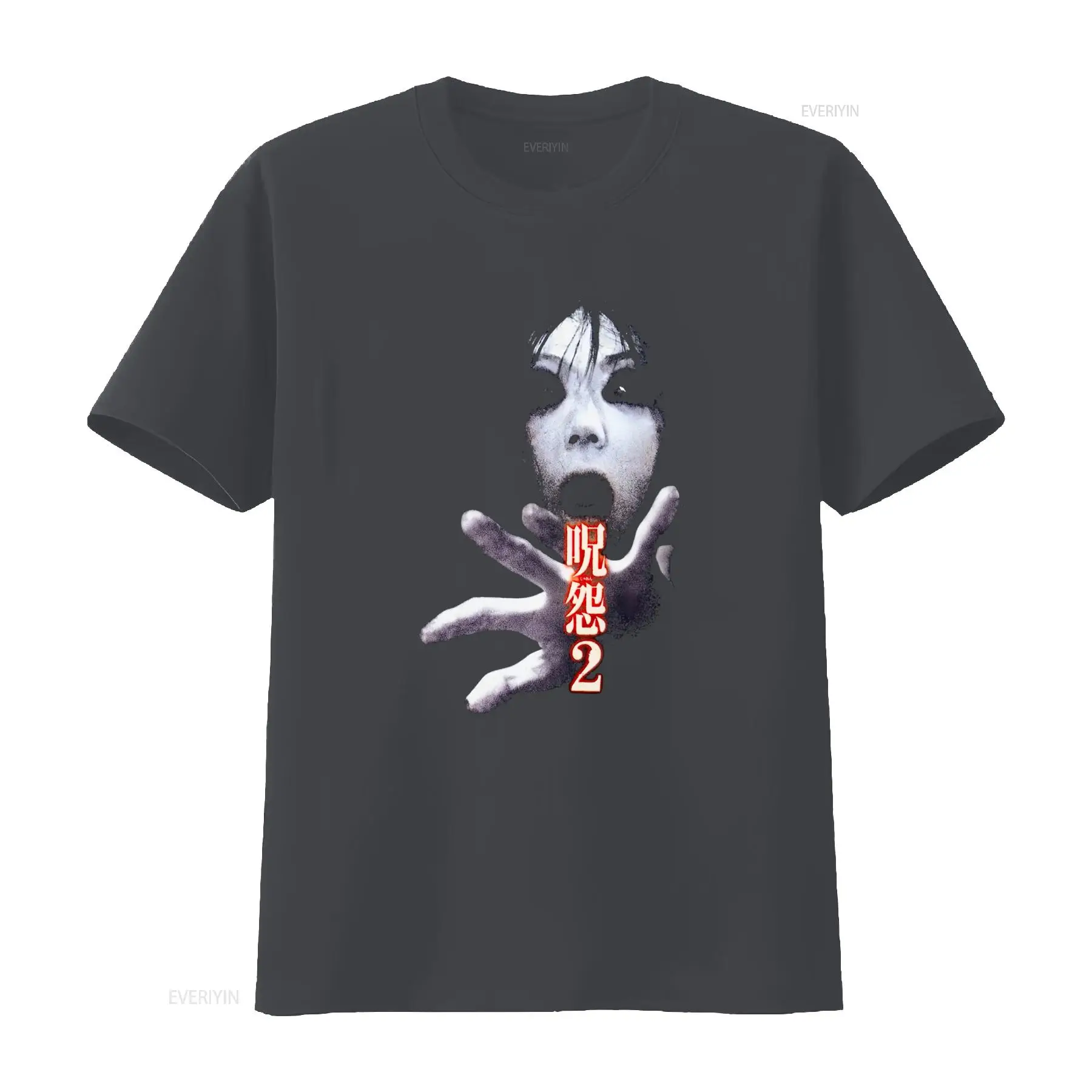Ju On the Grudge 2 Japan Horro - Streetwear Brand Tees recension och pris