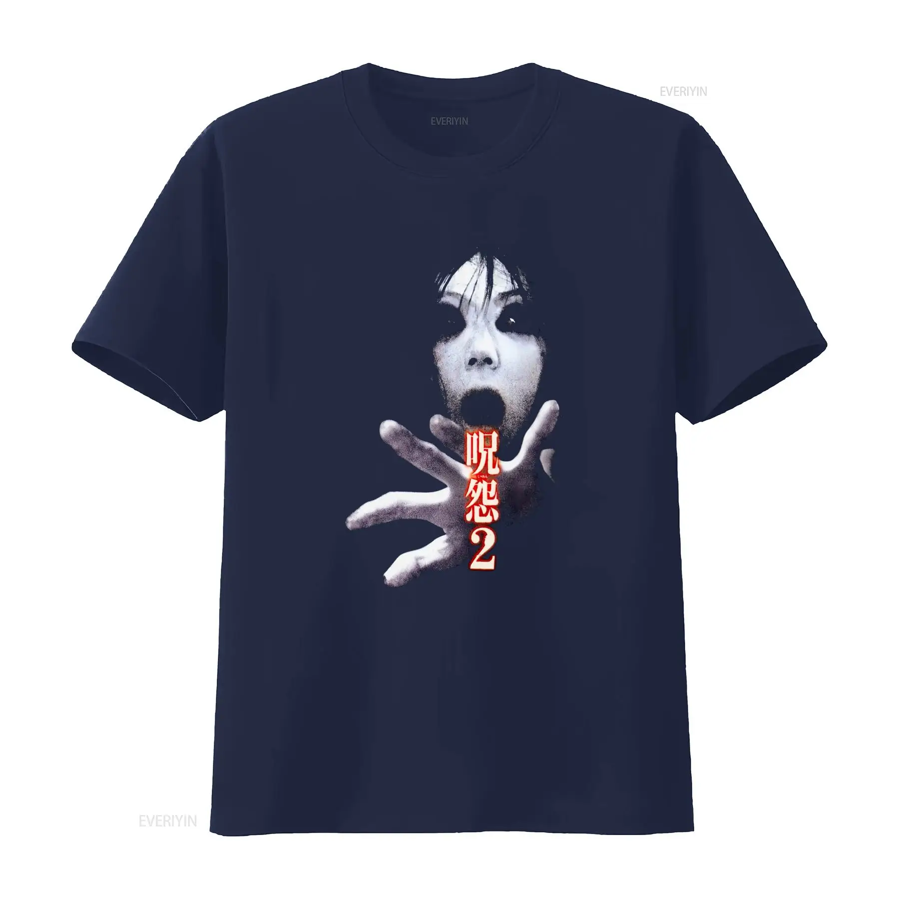 Ju On the Grudge 2 Japan Horro - Streetwear Brand Tees recension och pris